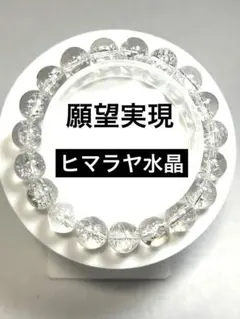 コスモス様 リクエスト 2点 まとめ商品