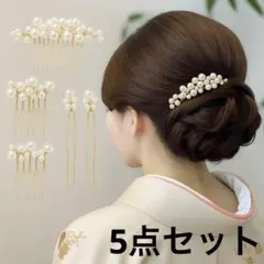 髪飾り パール ヘッドドレス 5点セット ウェディング 結婚式 成人式 七五三