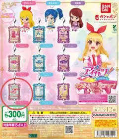 アイカツアンコール ロケテスト 星宮いちご ピンクステージシューズ