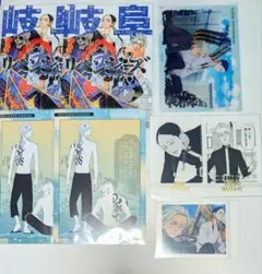 灰谷兄弟 紙類まとめ