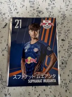 RB大宮アルディージャ　スファナットムエアンタSUPHANAT MUEANTA