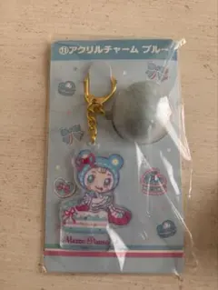 メゾピアノ一番くじ アクリルチャームブルー