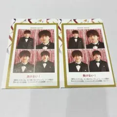 佐藤勝利　TVガイド timelesz 切り抜き　証明写真