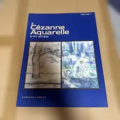 Item thumbnail for item 8d0f0b34-5119-41ce-9a42-a1686919590d