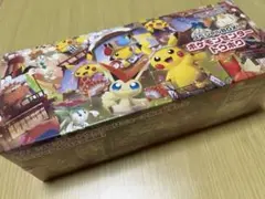 2026年最新】ポケモンセンタートウホクの人気アイテム - メルカリ