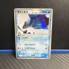 ラティアス ☆ PCG 拡張パック ホロンの幻影 010/052 - メルカリ