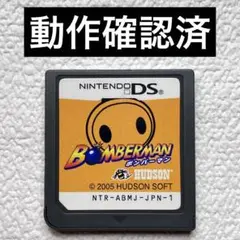 jj【動作確認済】NintendoDS ボンバーマン