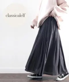 新品 classicalelf 綿100％ たっぷり フレアマキシスカート M