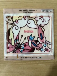 2025 Pokémon Collection 一番くじ