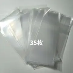 下テープ付き クリアファイル 35枚入 梱包 CPP袋 78mm*122mmのサムネイル