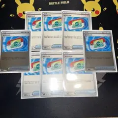 ポケモンカード スタートデッキバトルコレクション100 ポケパッド 8枚セット