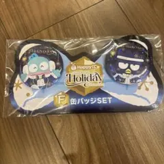 サンリオ ハッピーくじ ハンギョドン バツ丸