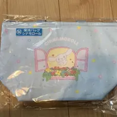 シナモロール 保冷バッグ 当たりくじ