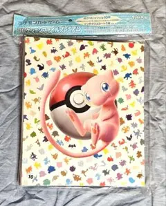 【新品未開封】 ポケモンカード 151 プレミアムコレクションファイル
