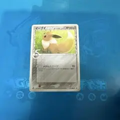 ポケカ イーブイ δ デルタ種 ◇ 拡張パック ホロンの研究塔 073/086