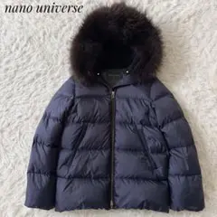 2WAY⭐︎ナノユニバース 西川ダウン ダウンジャケット ラクーンファー 36