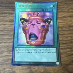 2026年最新】怠慢な壺の人気アイテム - メルカリ