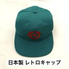 vintage レア キャップ DF 農協 漁協 レトロ 未使用 デッドストックのサムネイル