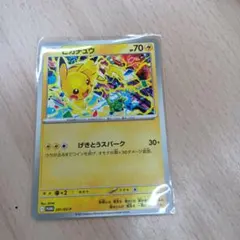 2025年最新】ポケモンパークの人気アイテム - メルカリ