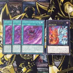 遊戯王　カオティックエレメンツ　K9-666号Jacks