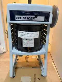 Hatsuyuki 中部コーポレーション かき氷機 HF-300P2 本体