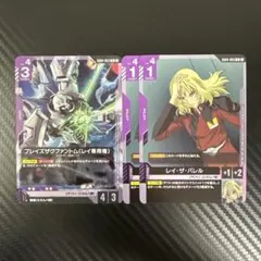 金色のガッシュベル カードバトル トレカ レイラ＆ビクトリーム 263