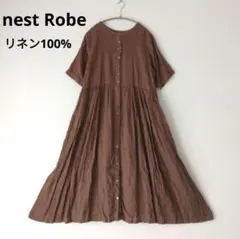 nest Robe ネストローブリネン100% ダブルブレスト切り替えワンピース