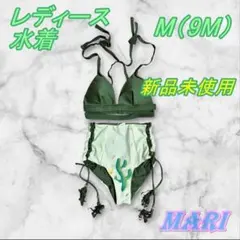 セパレート 水着 M(9M)サイズ トップス：グリーン、ボトムス：アイボリー