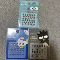 サンリオ　ネイルシール セリア　3点セット