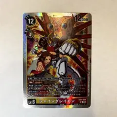 デジモンカードゲーム シャイングレイモン AD1-016 SR - メルカリ