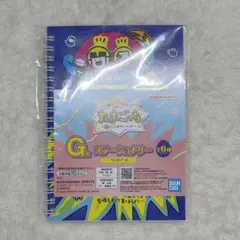 一番くじ たまごっち G賞ステーショナリー リングノート