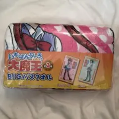 2026年最新】いちばんうしろの大魔王の人気アイテム - メルカリ