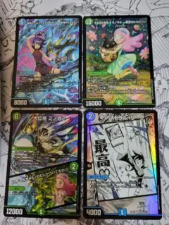 黄昏みみ&トワイライトMr.3 うららかもも&ミノマル 大虹帝 ミノガミ