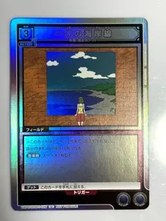 2025年最新】一坪の海岸線 ハンターハンターの人気アイテム