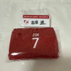 INI松田迅XQUARE MASTERPIECEリストバンド　ネームプレート