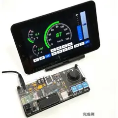 自作 プリセット可能なBB-Preamp MIDIコントロール、WiFi接続可能
