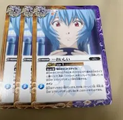 バトスピ ・・・おいしいのサムネイル