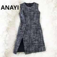 ANAYI アナイ プリーツワンピース ロングワンピース グレーM - メルカリ