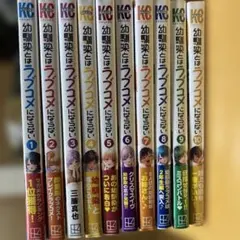 全巻初版】幼馴染とはラブコメにならない 帯付き9冊セット 翌日発送