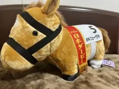 サラブレッドコレクションbig