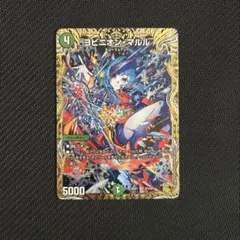 2026年最新】ヨビニオン・マルル 金トレの人気アイテム - メルカリ