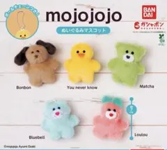 専用 mfmf 様 mojojojo ぬいぐるみマスコット 2個セット