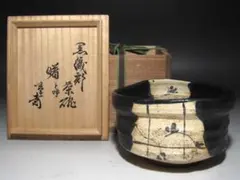 2025年最新】黒織部の人気アイテム - メルカリ