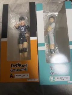 ハイキュー!! タイトーくじ 影山飛雄＆及川徹 フィギュア 2種セット