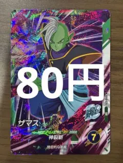 Item thumbnail for item 89313236-92a0-4b3f-a87c-b2fc0c24b82b