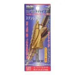 2026年最新】コバルトハイスの人気アイテム - メルカリ