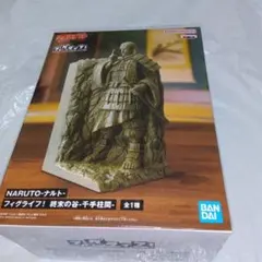 NARUTO ナルト フィグライフ! 終末の谷 千手柱間