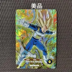 ドラゴンボールスーパーダイバーズ　ベジータ：ＤＡ　SDV7-051