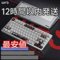 【新品未開封】Rainy75 RT Pro ホワイト 12時間以内発送 RAINY 75の新品・未使用品・中古品｜Yahoo!フリマ（旧PayPayフリマ）