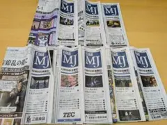 Item thumbnail for item 589f70e8-dd0c-4725-a368-8f9e9fef0305